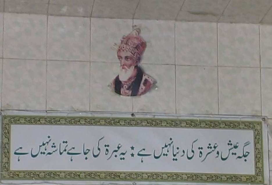 A close-up of a painting on a wall Description automatically generated with low confidence